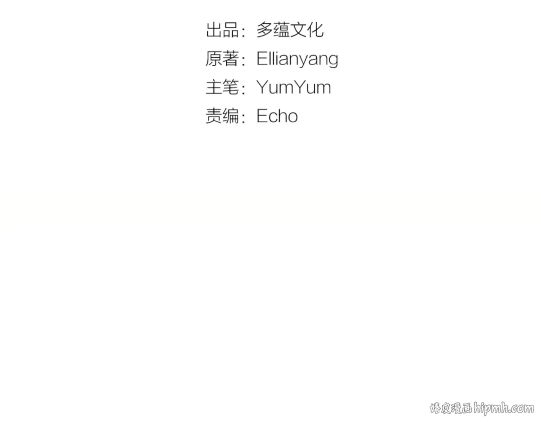 第15话 邪恶的小九九 第8页
