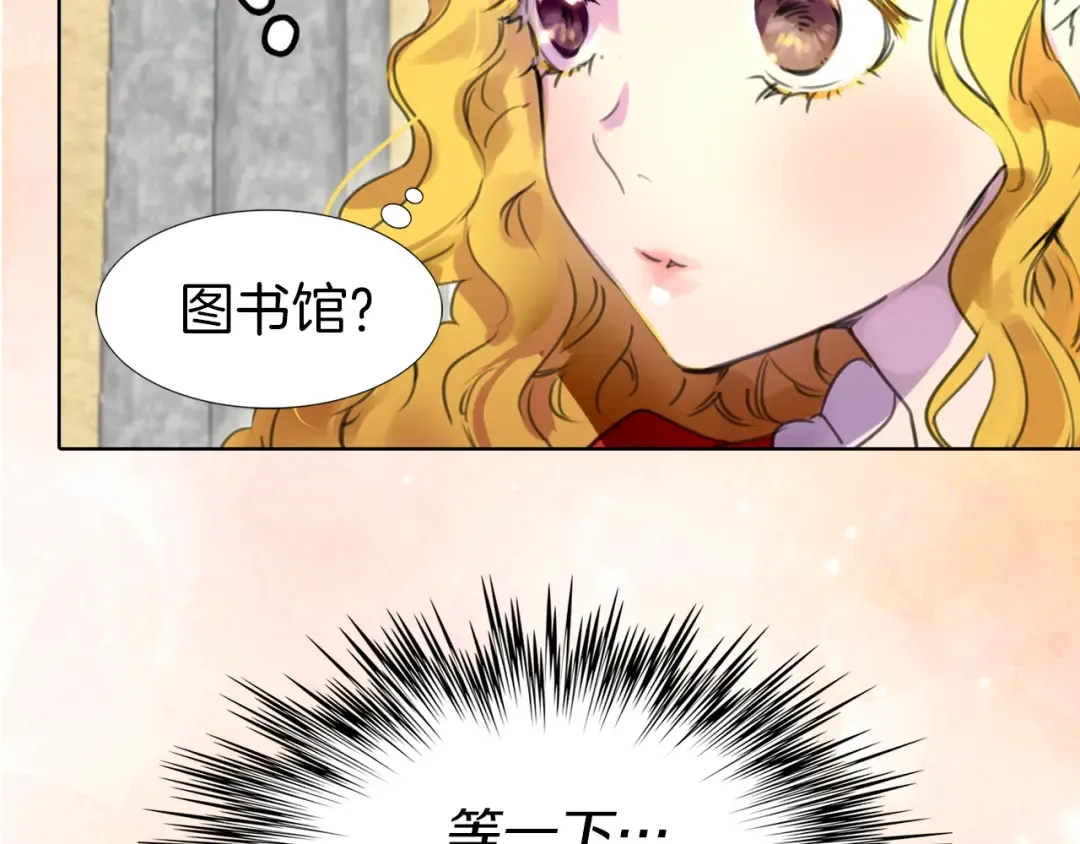 第15话 邪恶的小九九 第19页