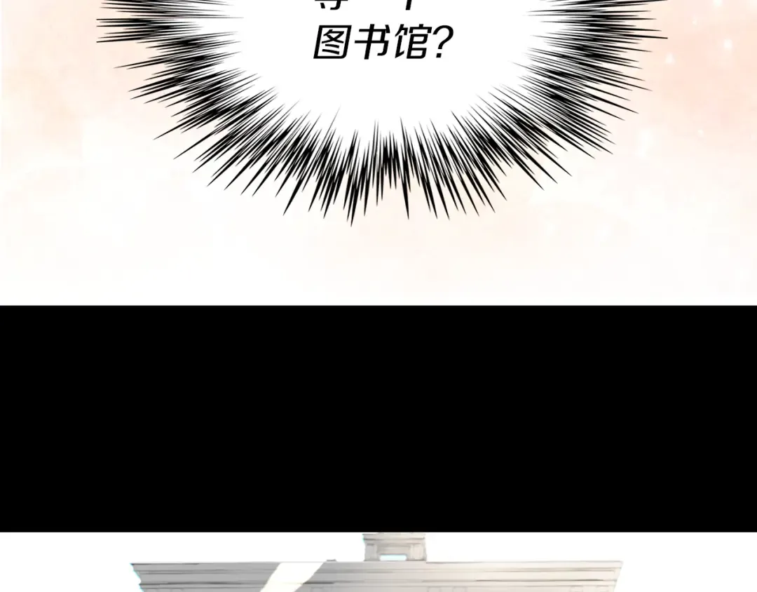 第15话 邪恶的小九九 第20页