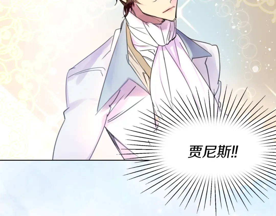 第15话 邪恶的小九九 第25页