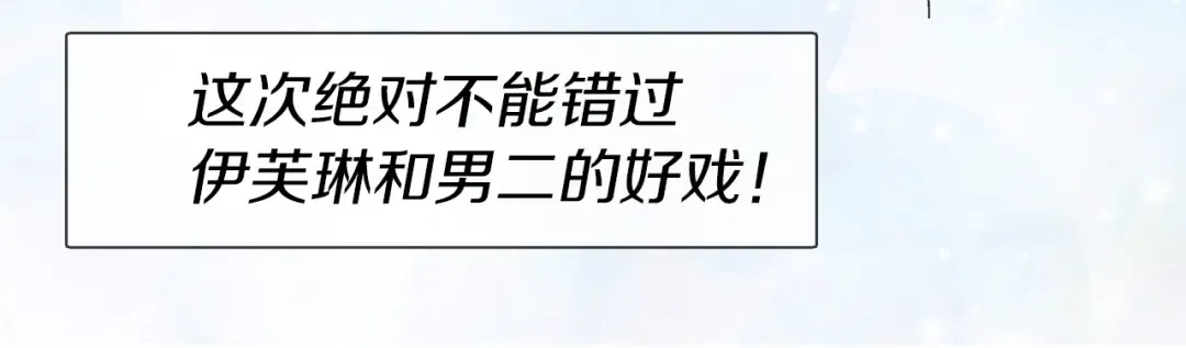 第15话 邪恶的小九九 第26页