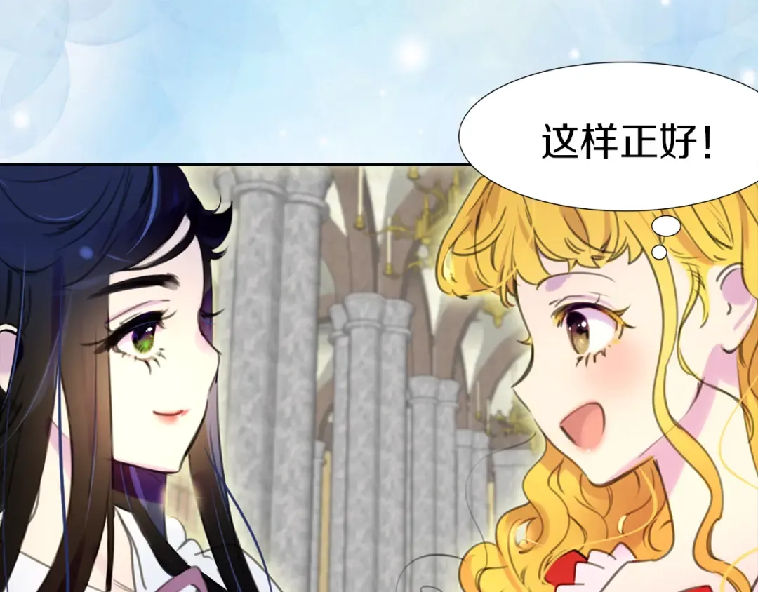 第15话 邪恶的小九九 第27页
