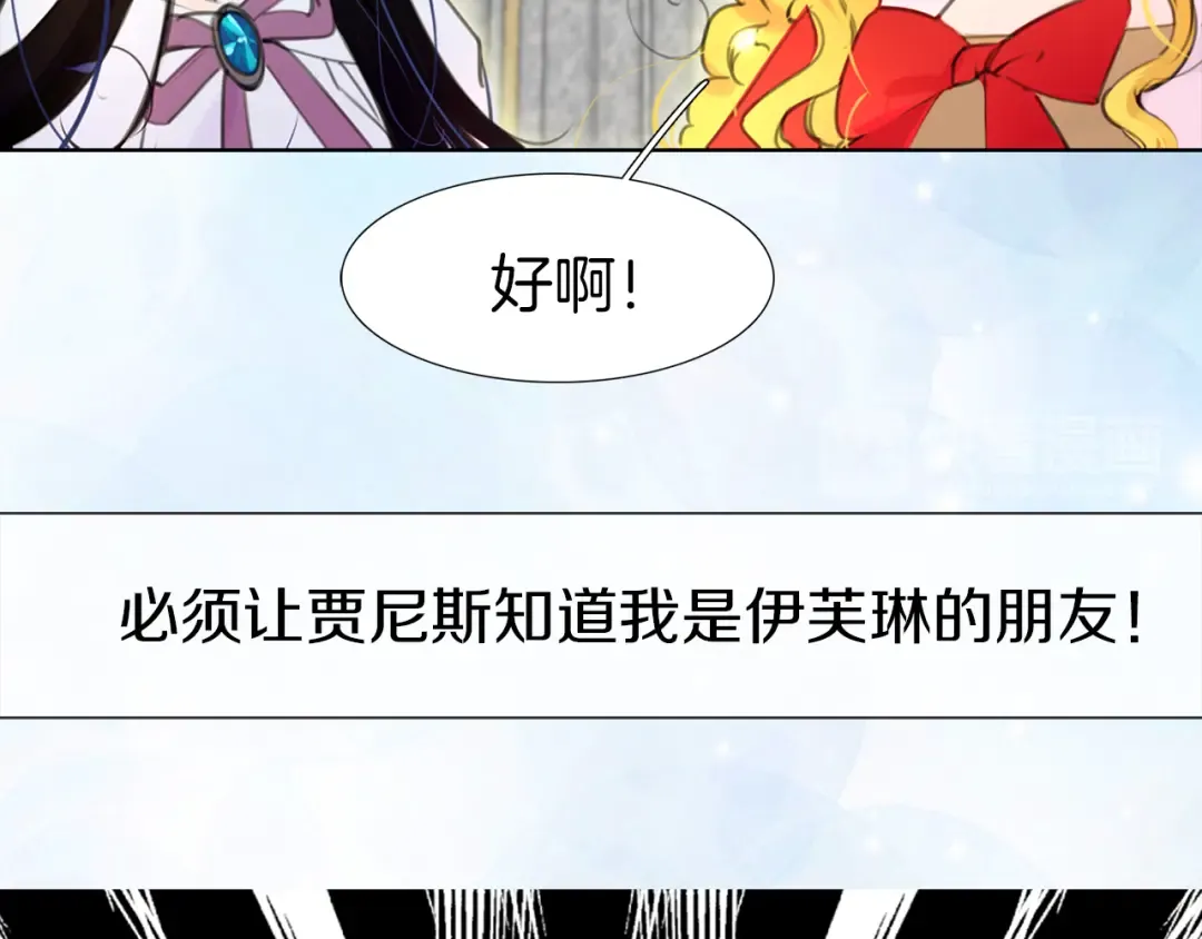 第15话 邪恶的小九九 第28页