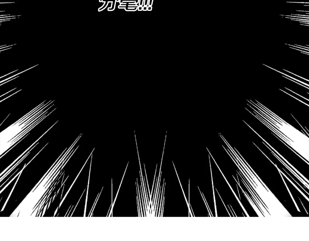 第15话 邪恶的小九九 第30页