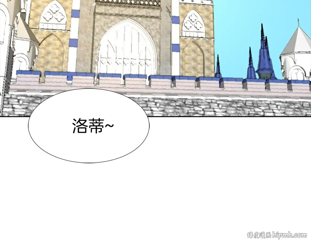 第15话 邪恶的小九九 第32页