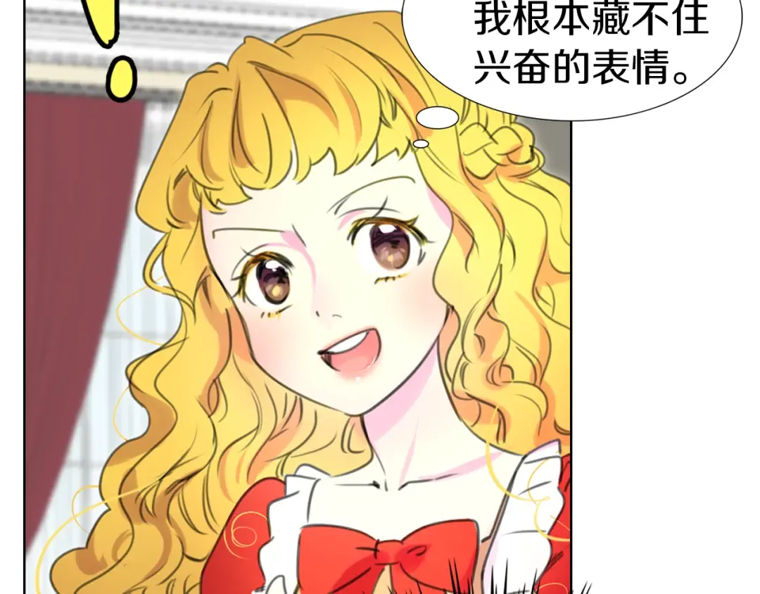 第15话 邪恶的小九九 第35页