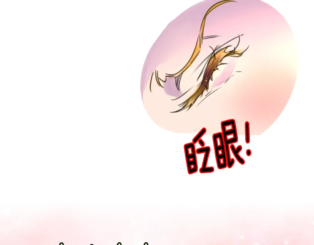 第15话 邪恶的小九九 第44页