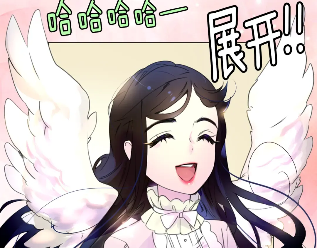 第15话 邪恶的小九九 第45页