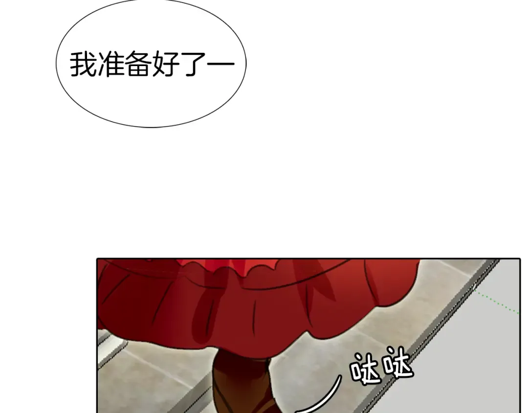 第15话 邪恶的小九九 第47页