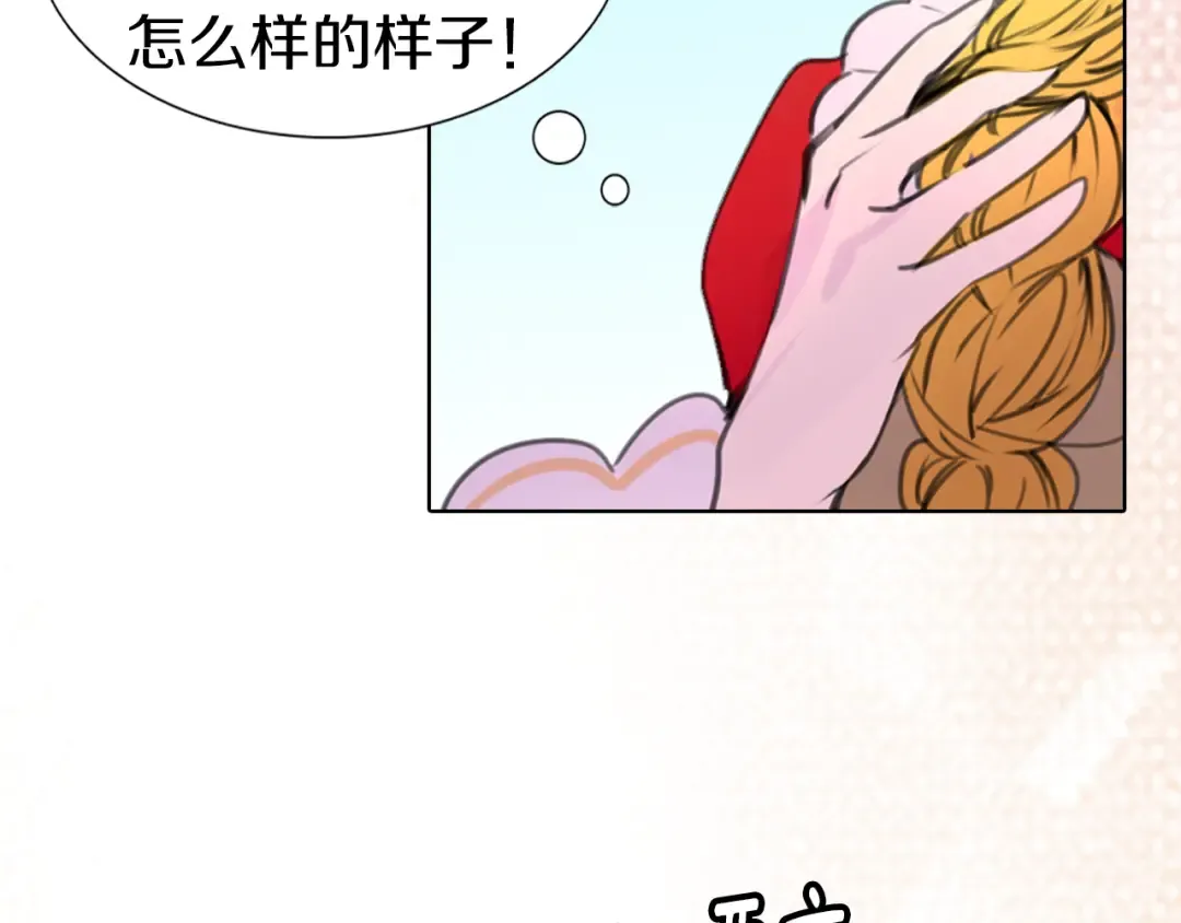 第15话 邪恶的小九九 第52页