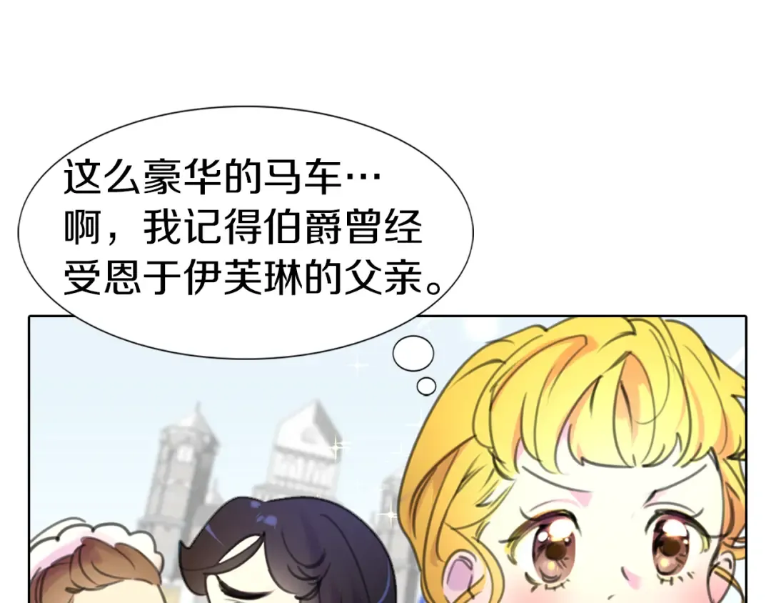 第15话 邪恶的小九九 第55页