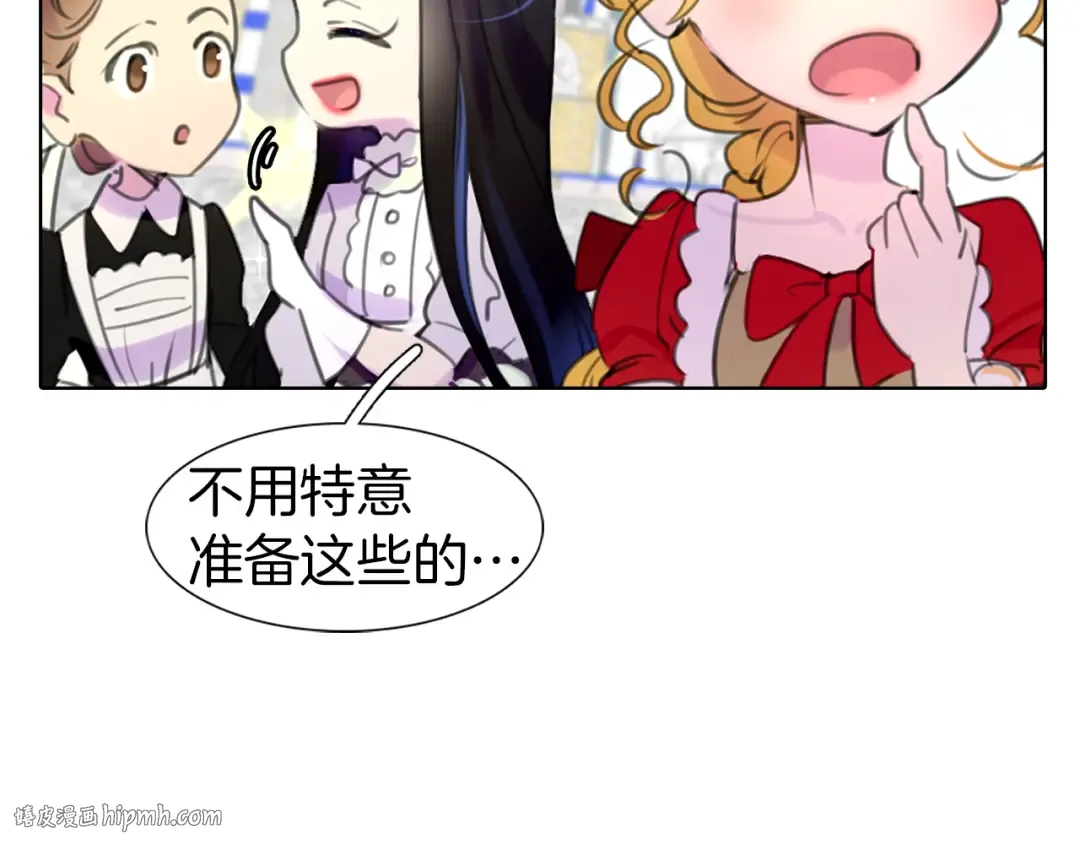 第15话 邪恶的小九九 第56页