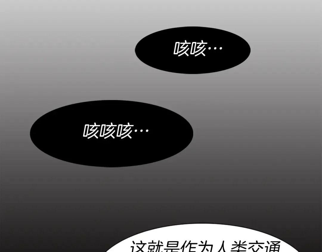 第15话 邪恶的小九九 第60页