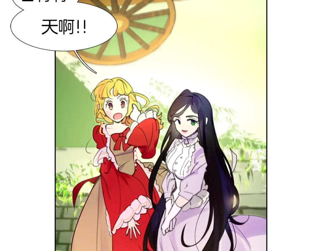 第15话 邪恶的小九九 第65页