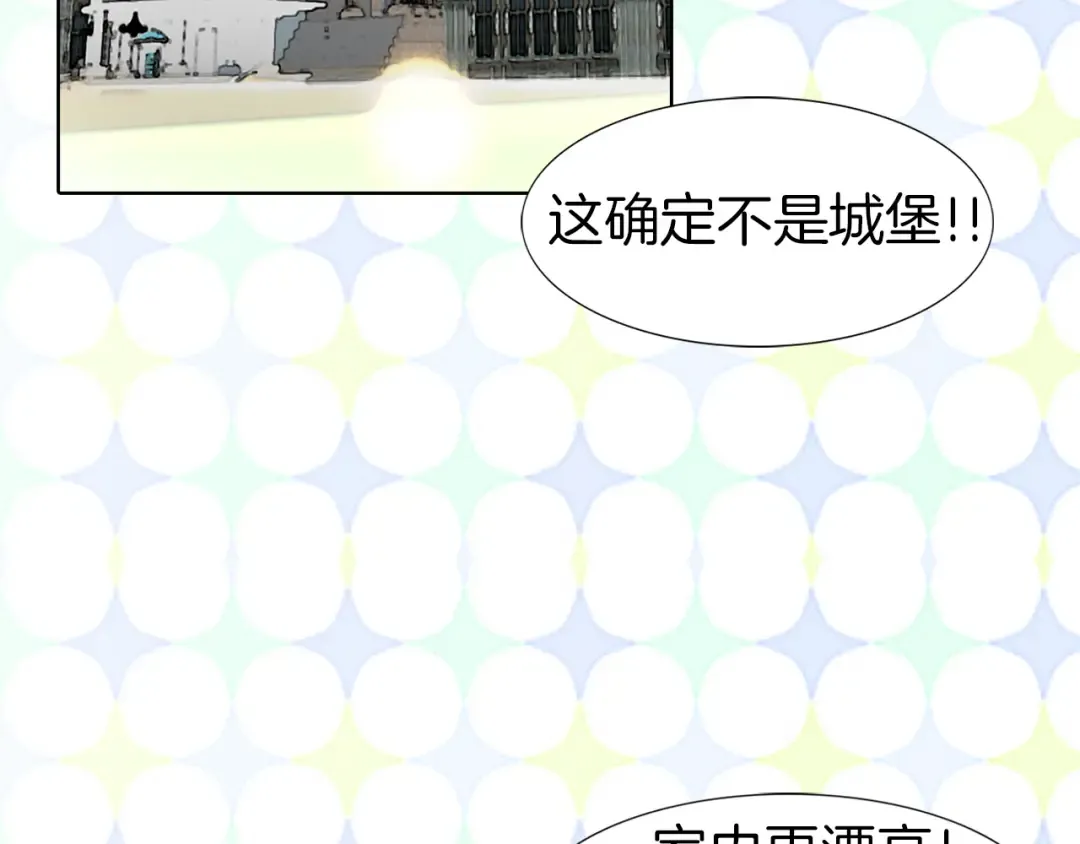 第15话 邪恶的小九九 第68页