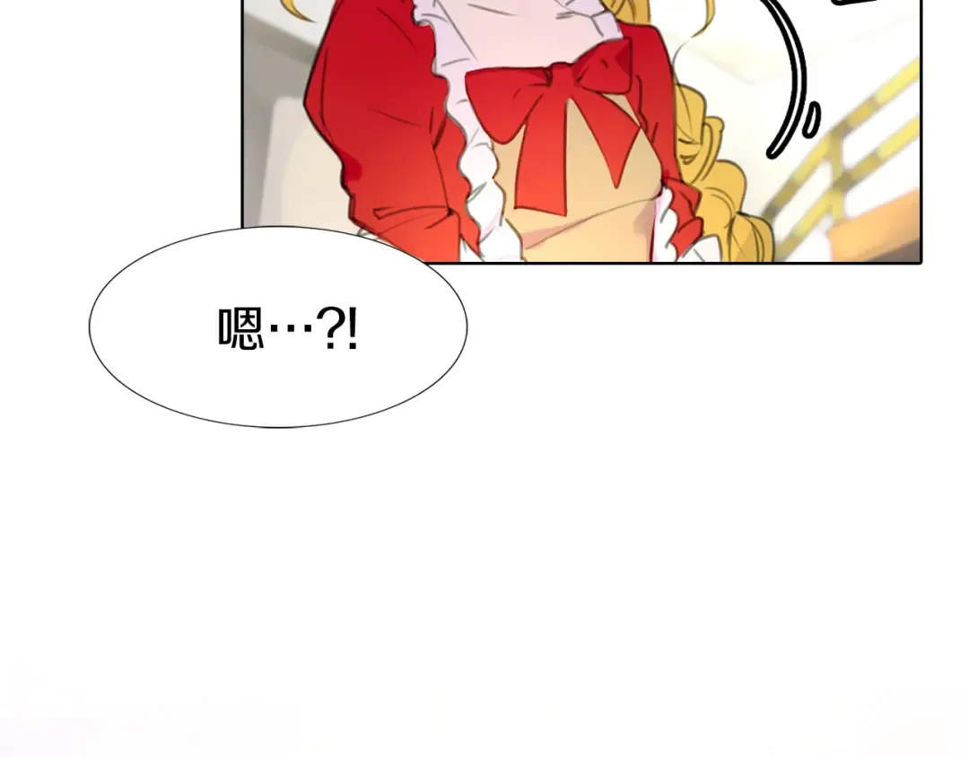第15话 邪恶的小九九 第78页
