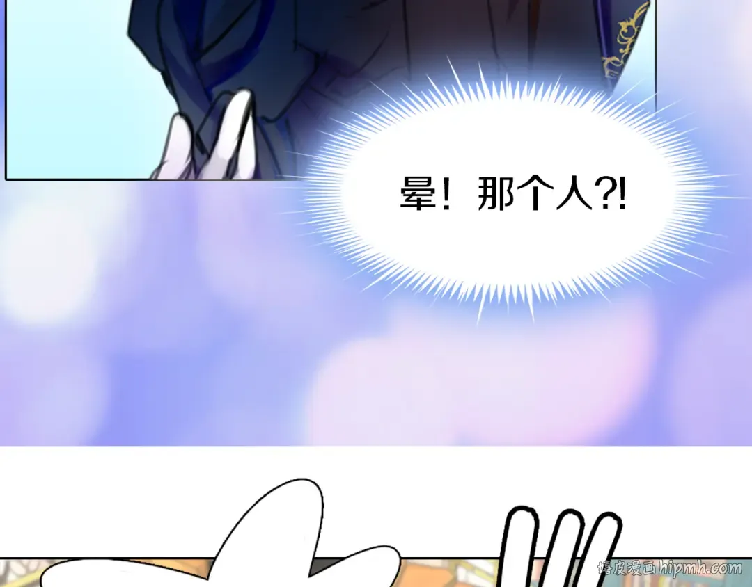 第15话 邪恶的小九九 第80页