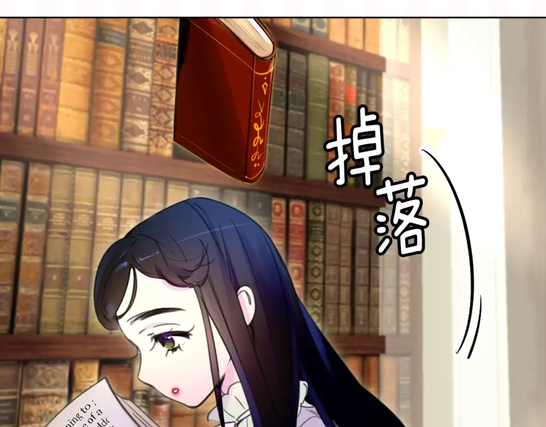 第15话 邪恶的小九九 第87页
