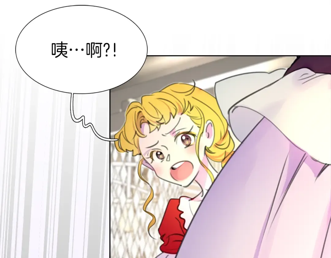 第15话 邪恶的小九九 第89页