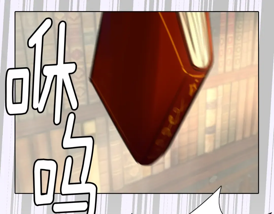 第15话 邪恶的小九九 第91页