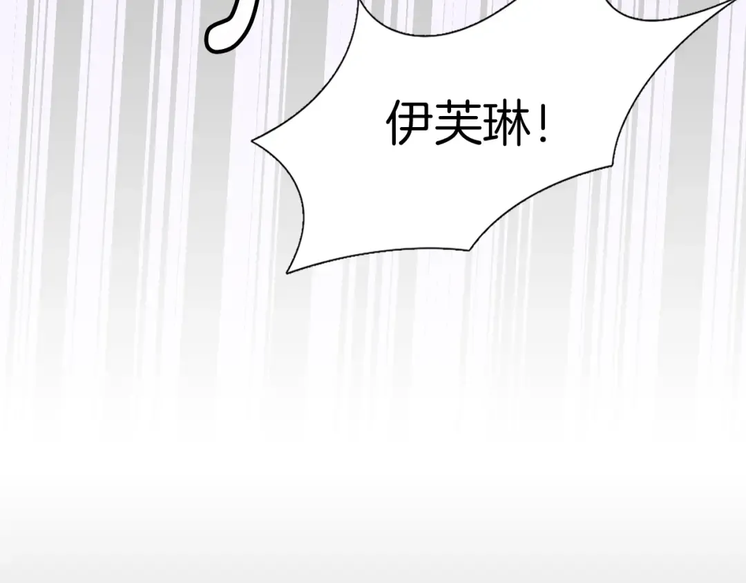 第15话 邪恶的小九九 第92页