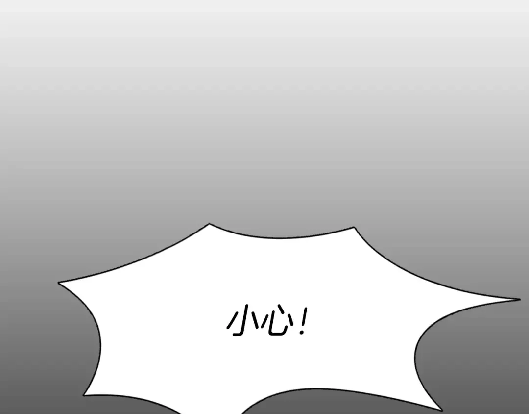第15话 邪恶的小九九 第93页