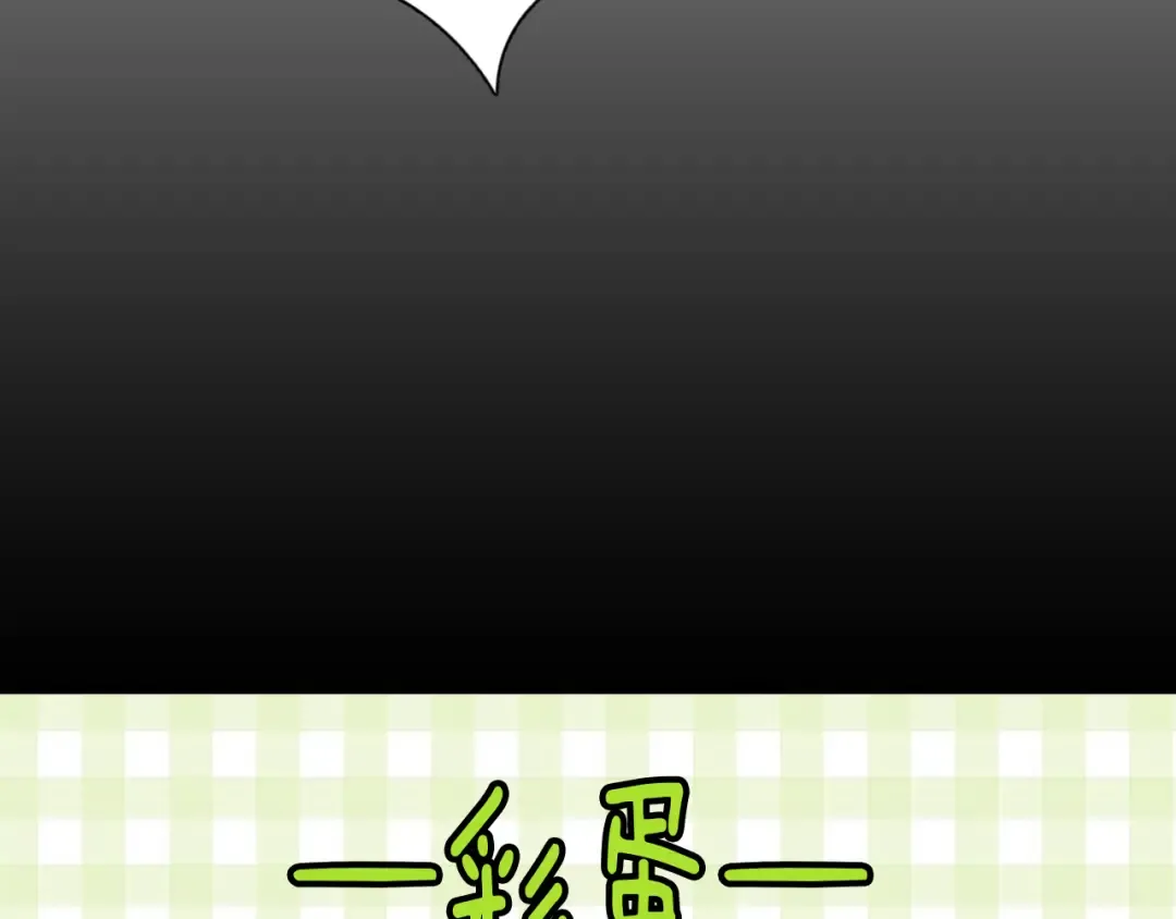 第15话 邪恶的小九九 第94页