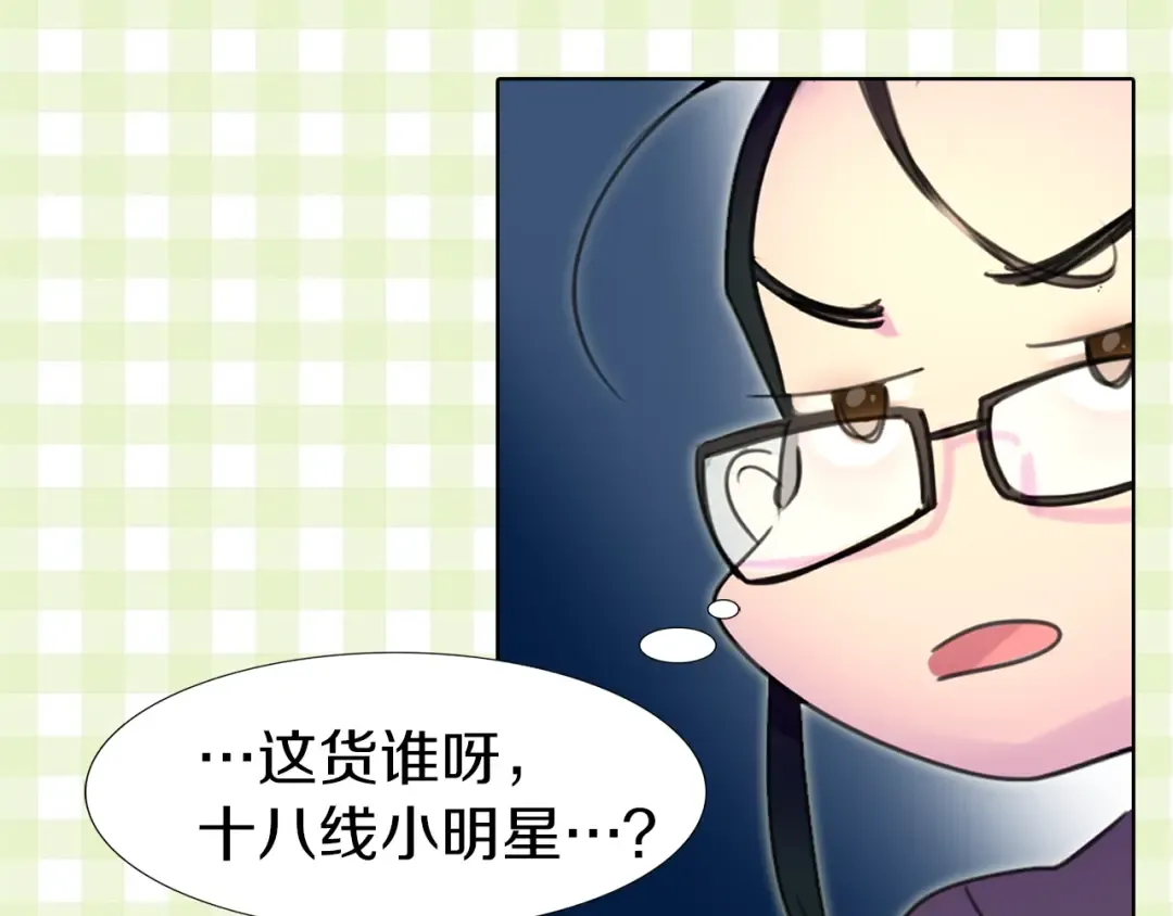 第15话 邪恶的小九九 第99页