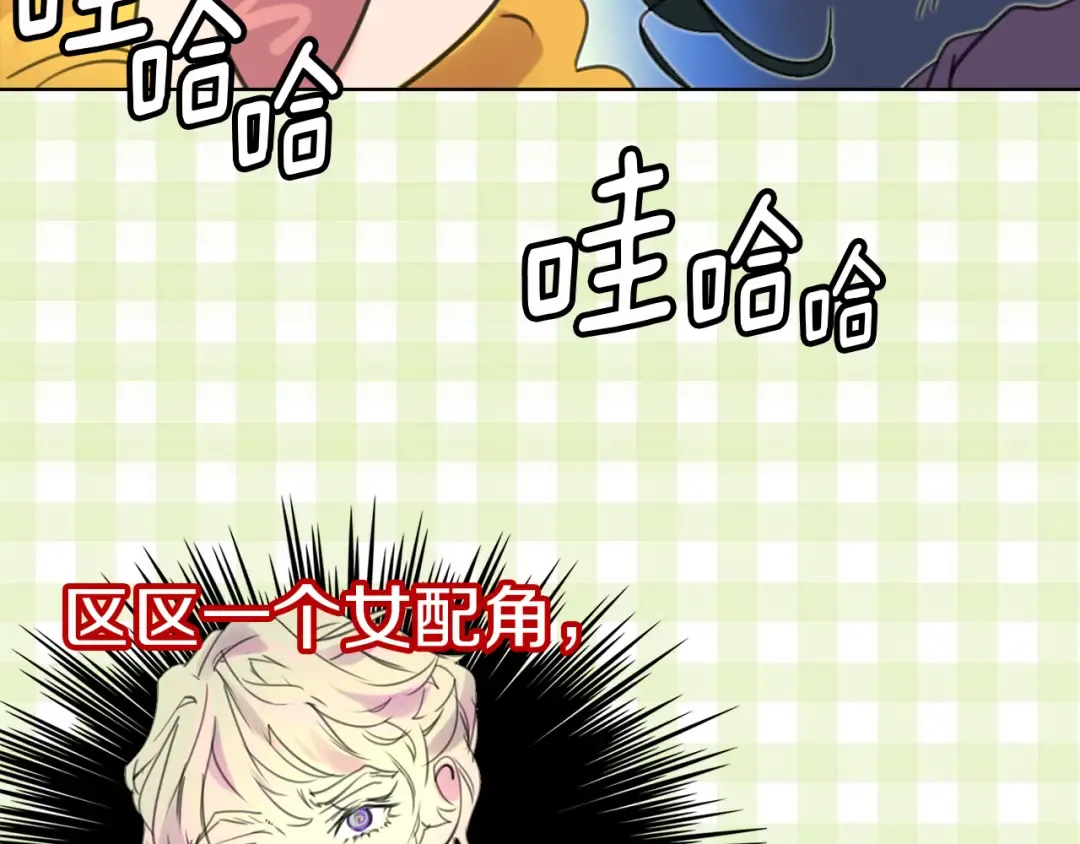 第15话 邪恶的小九九 第102页
