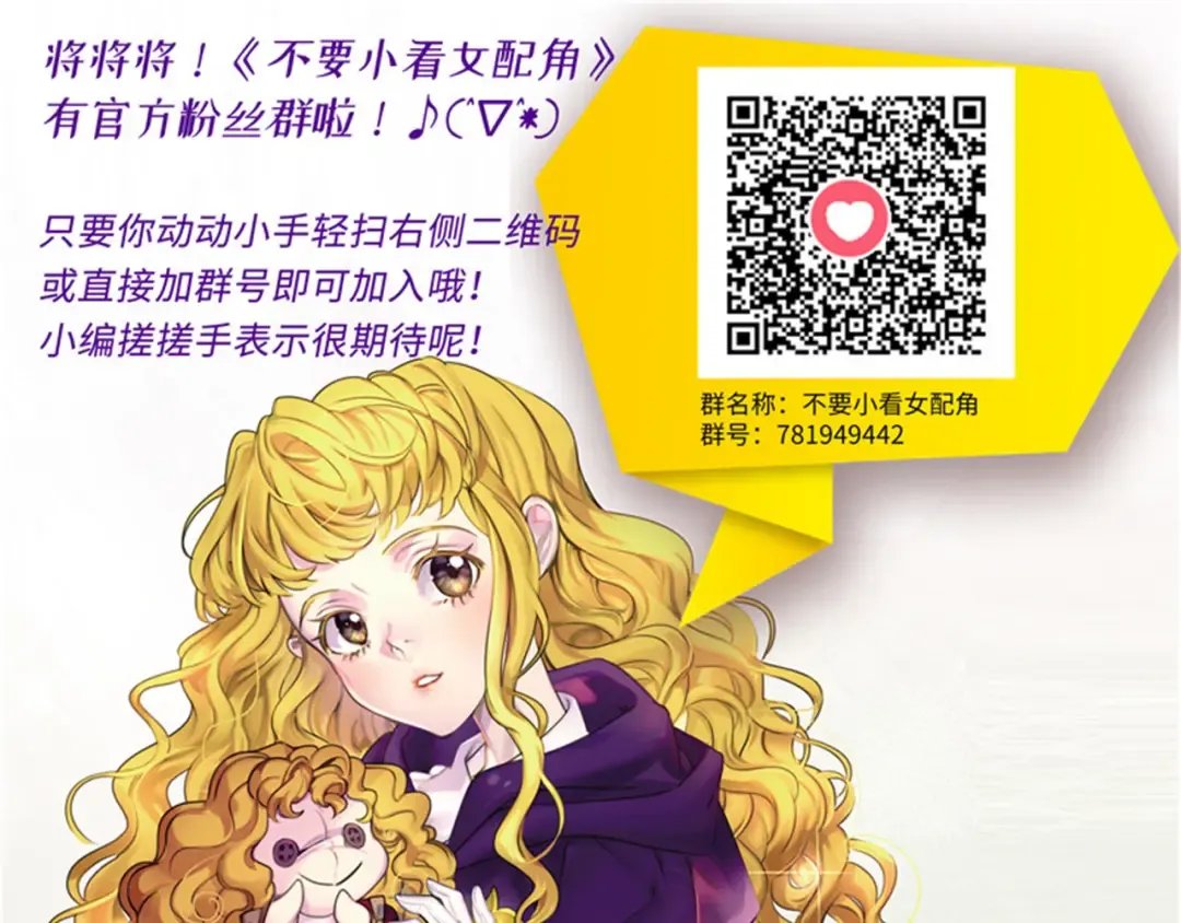 第15话 邪恶的小九九 第107页