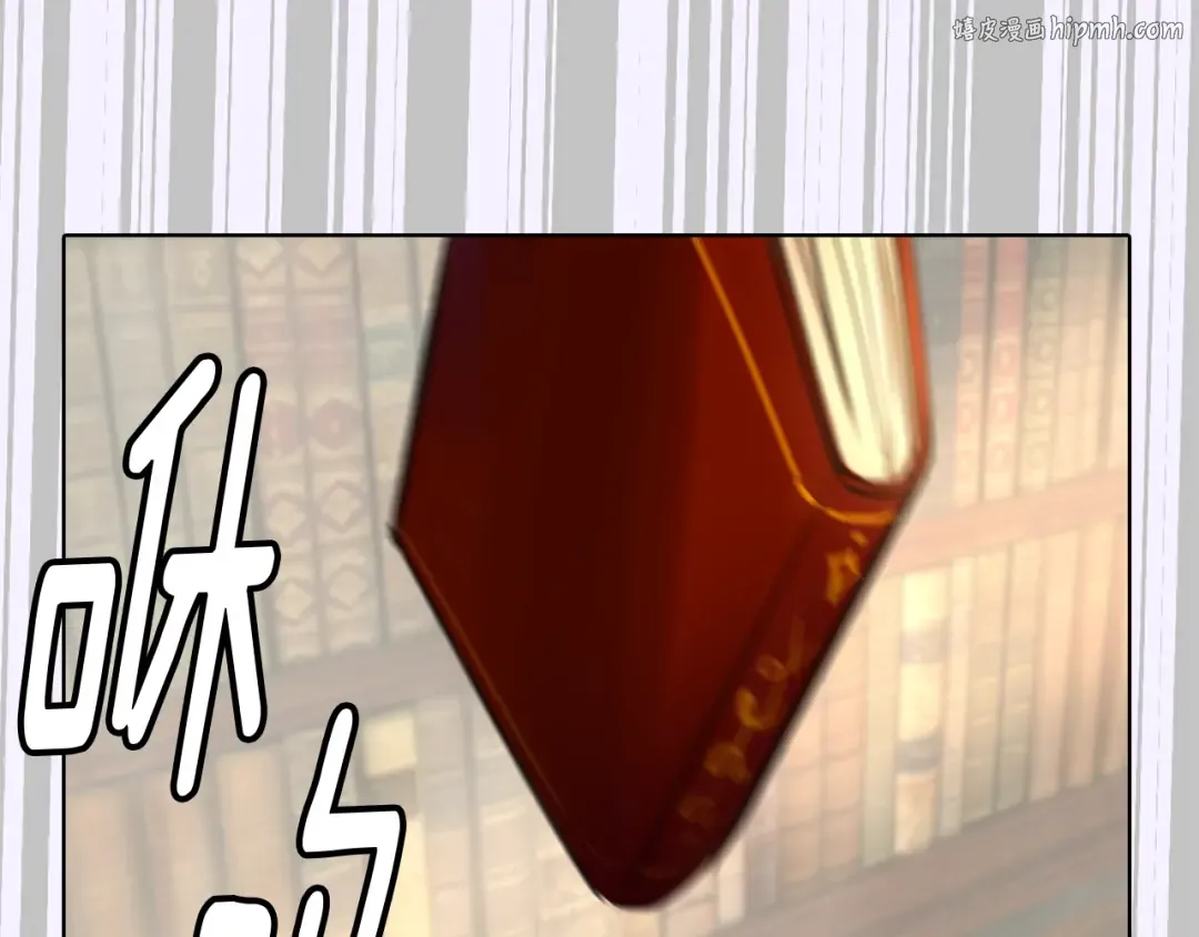 第16话 女主身边就是风水宝地 第1页