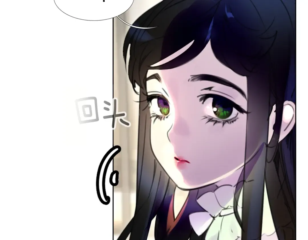 第16话 女主身边就是风水宝地 第79页