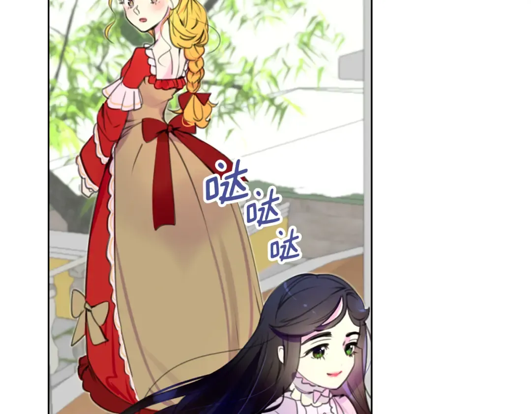 第16话 女主身边就是风水宝地 第89页