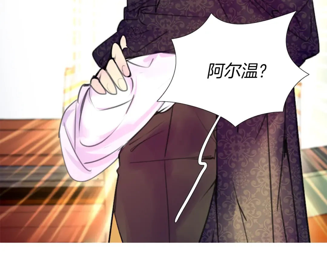 第17话 女主，怎么了？ 第30页