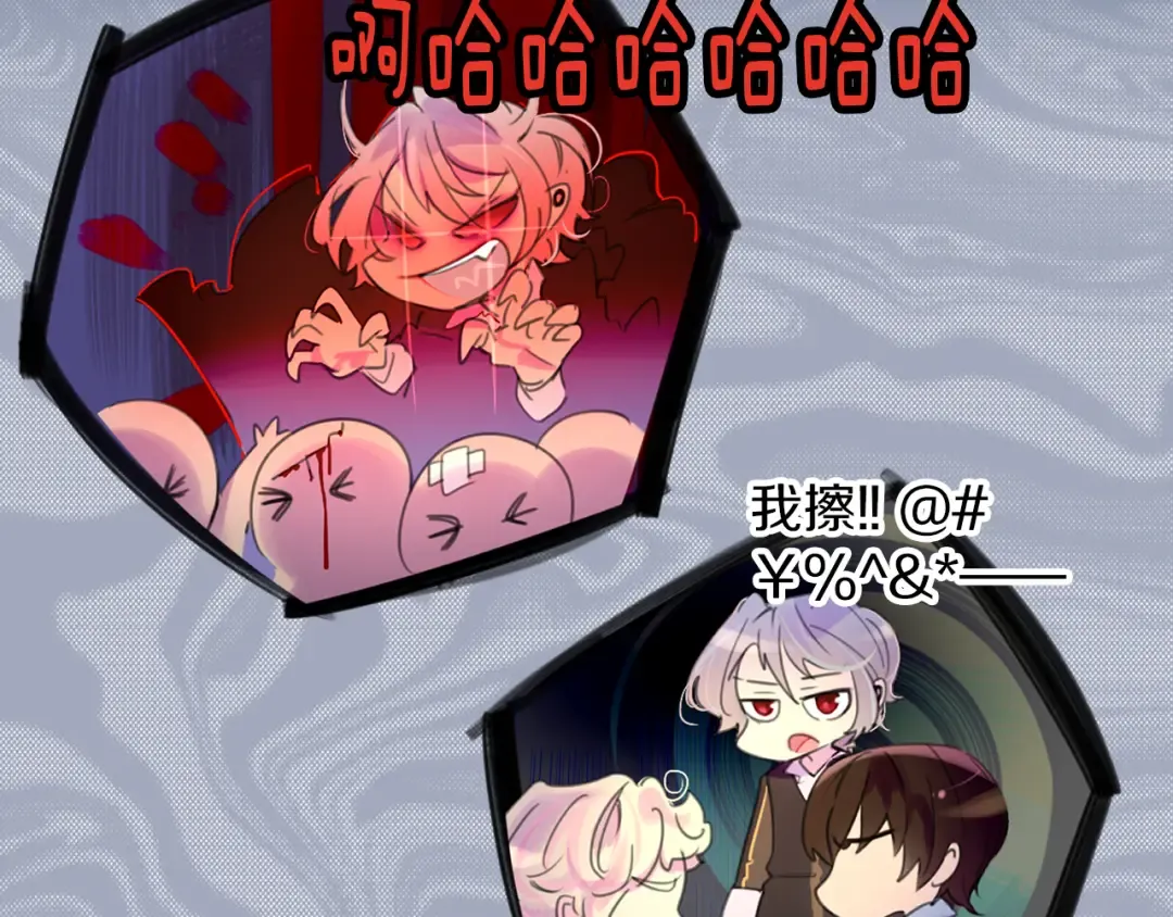第17话 女主，怎么了？ 第49页