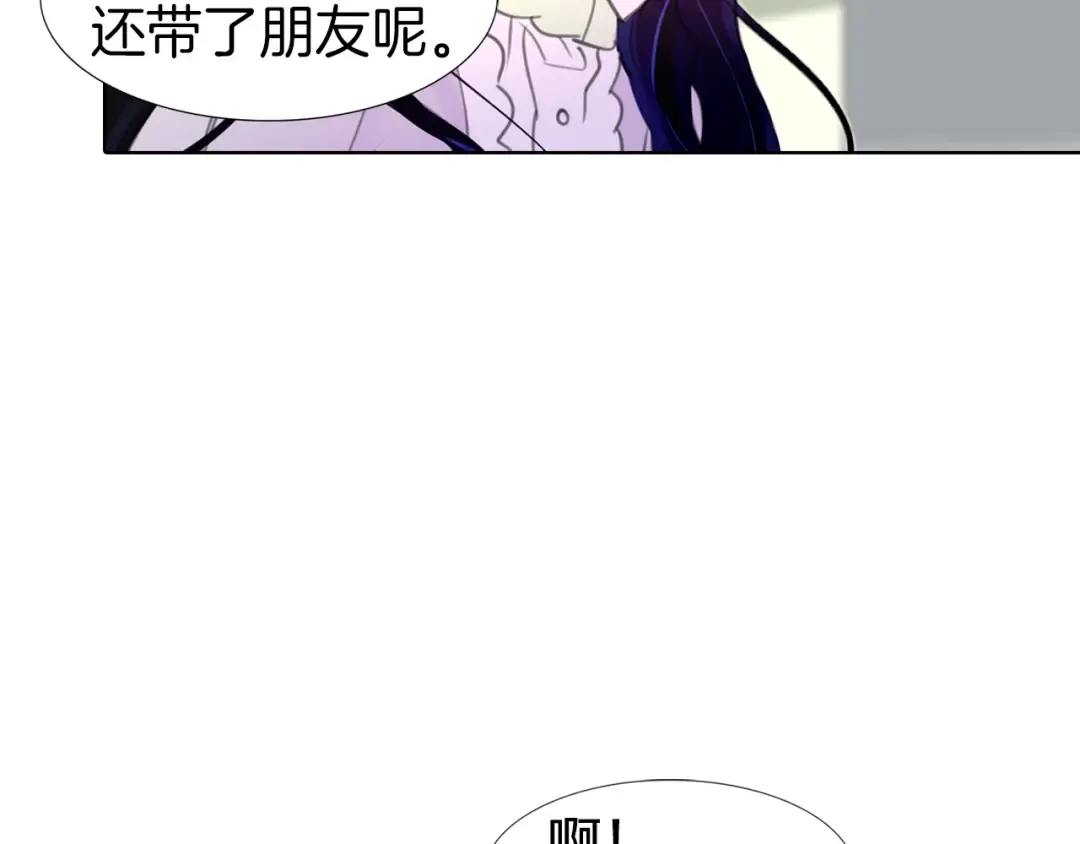第17话 女主，怎么了？ 第62页
