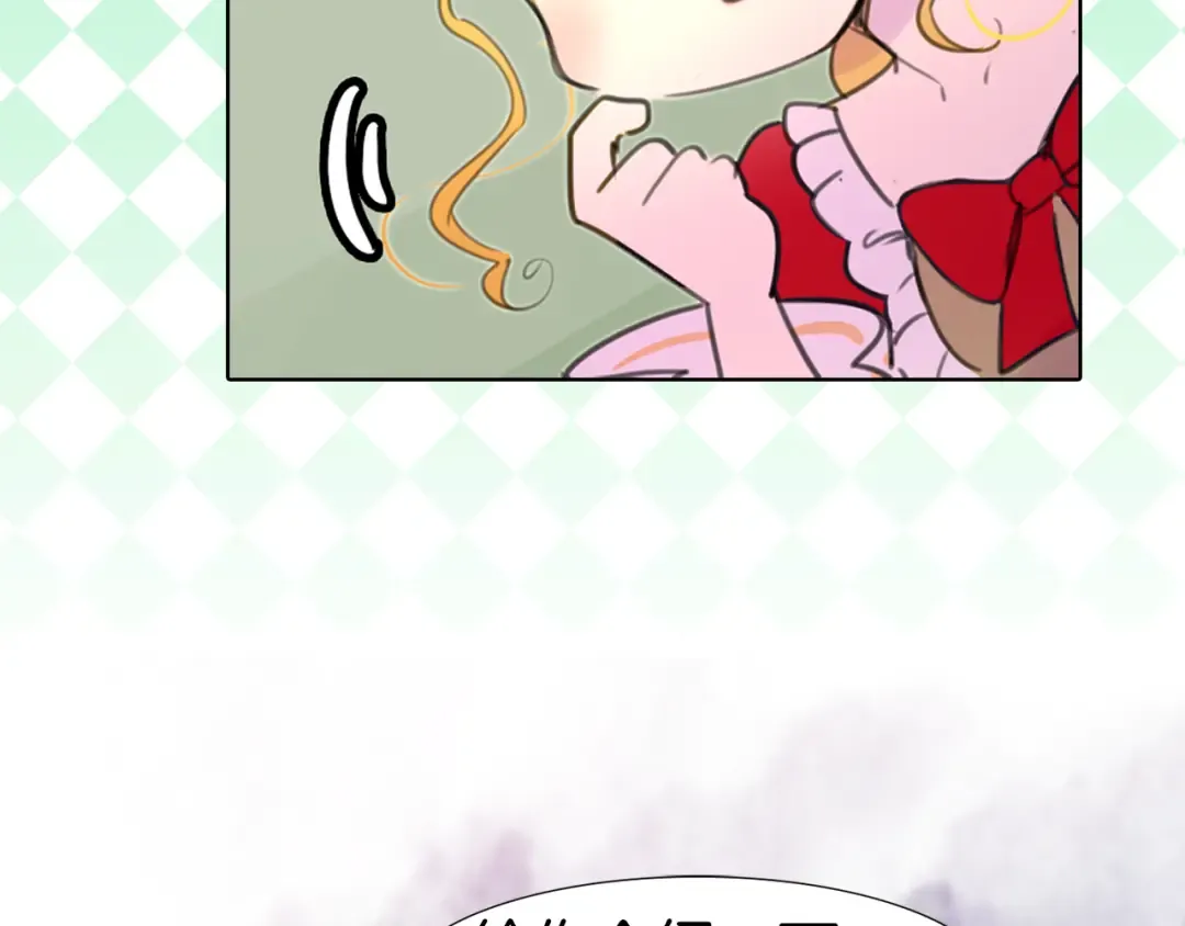 第17话 女主，怎么了？ 第68页