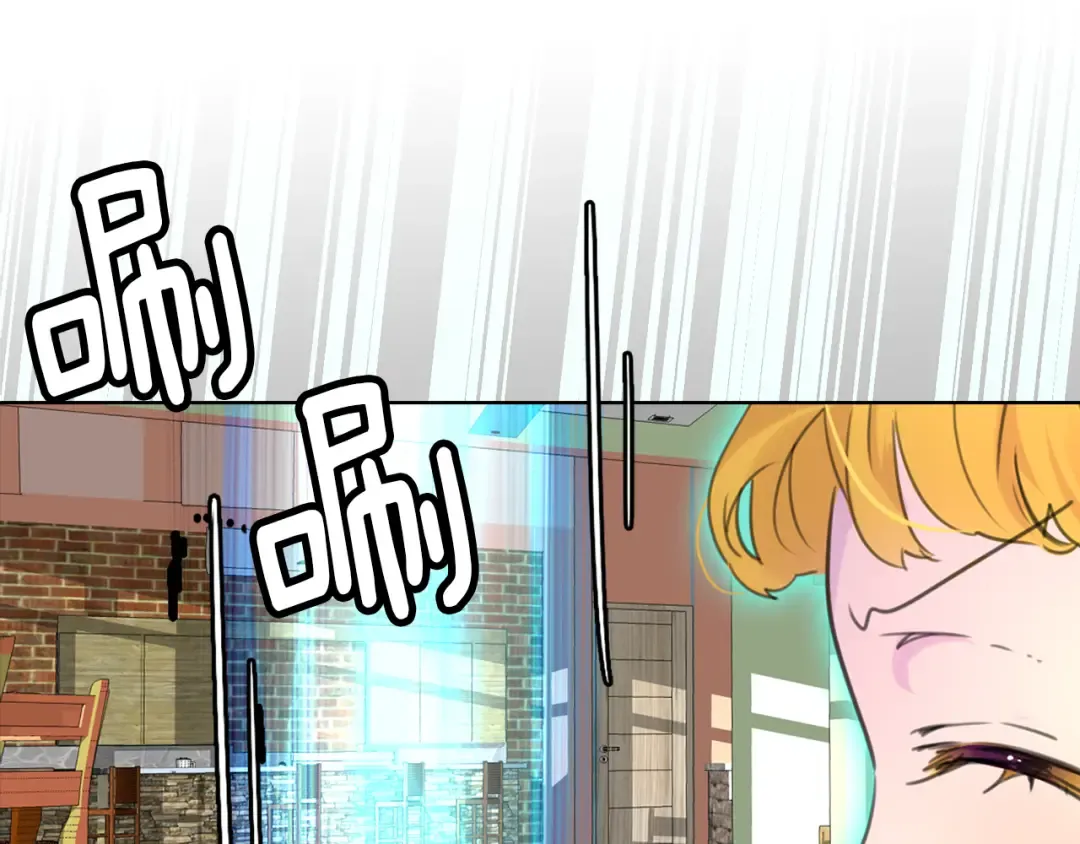 第17话 女主，怎么了？ 第75页