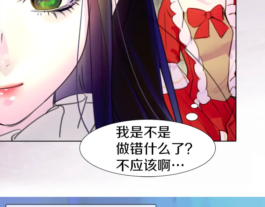 第18话 金钱才是永恒的真理！ 第2页