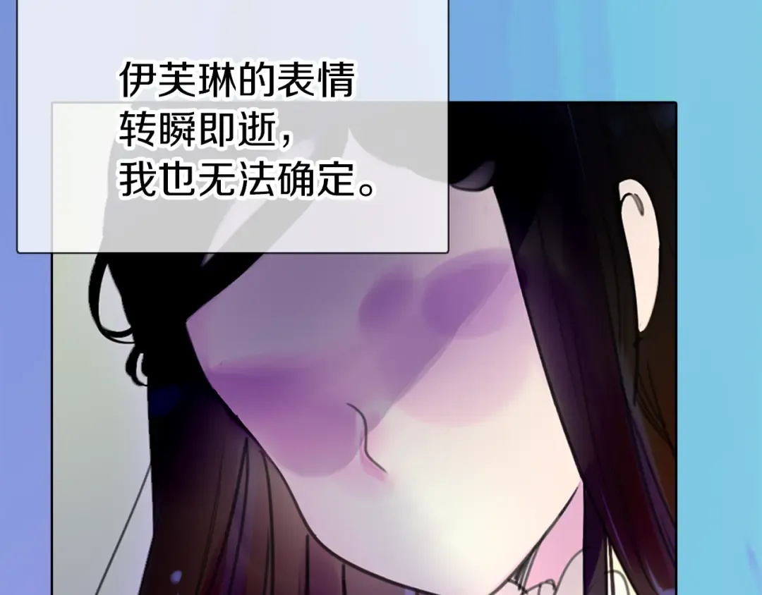 第18话 金钱才是永恒的真理！ 第3页
