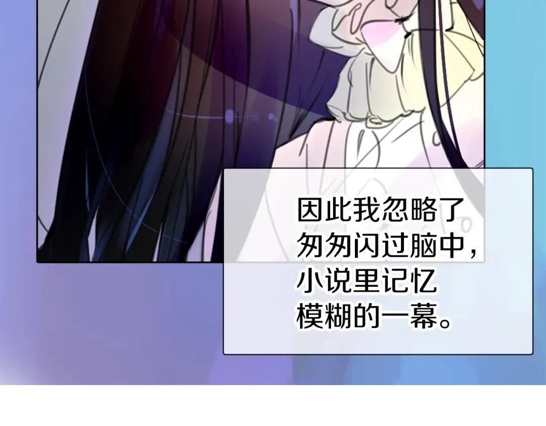 第18话 金钱才是永恒的真理！ 第4页