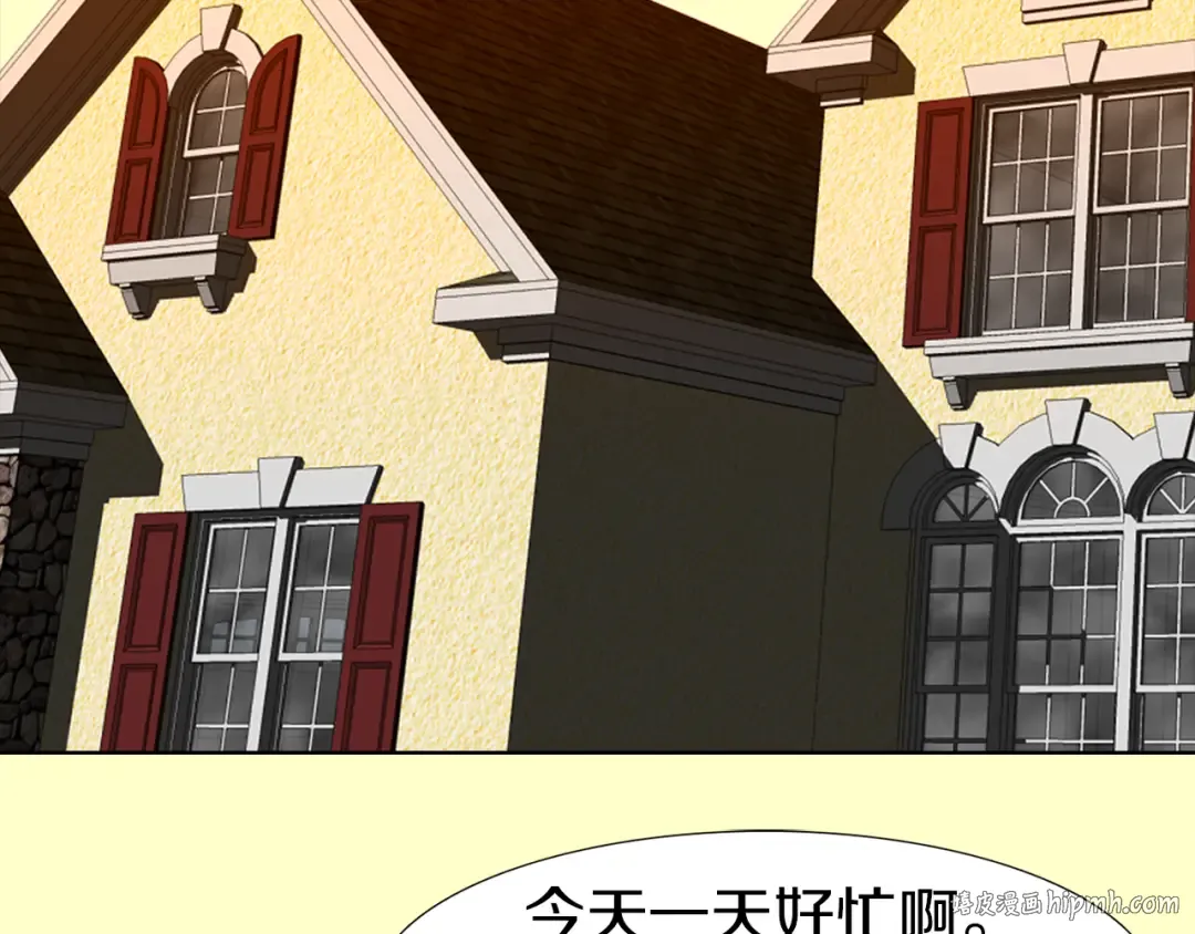 第18话 金钱才是永恒的真理！ 第8页