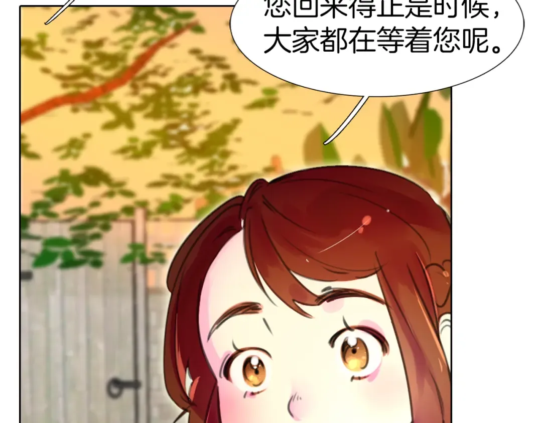 第18话 金钱才是永恒的真理！ 第15页