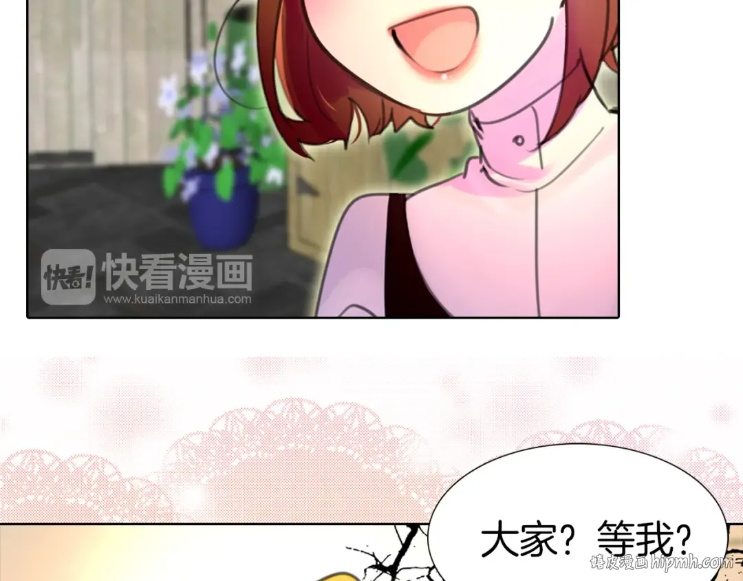 第18话 金钱才是永恒的真理！ 第16页