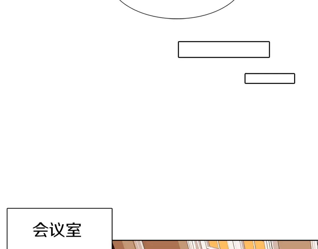 第18话 金钱才是永恒的真理！ 第20页