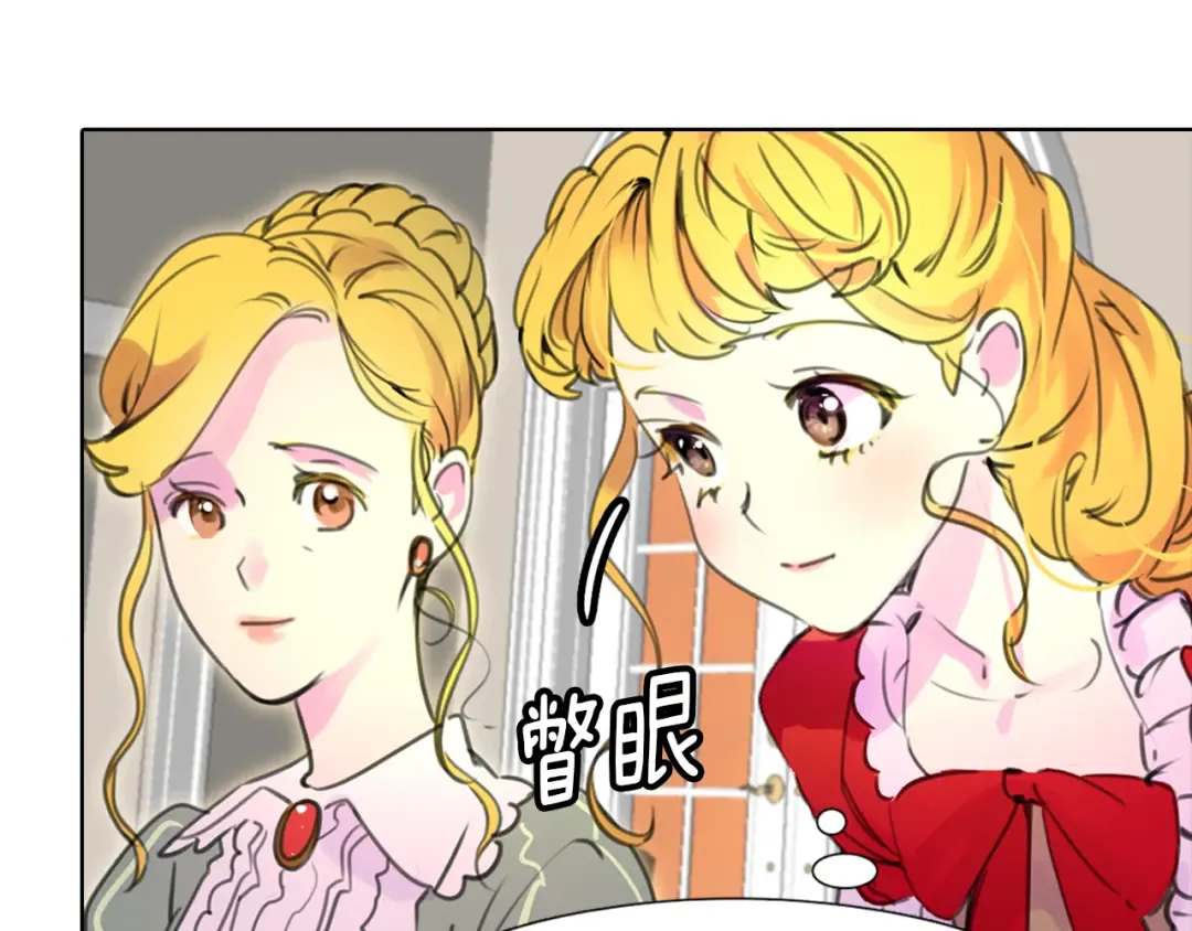 第18话 金钱才是永恒的真理！ 第35页
