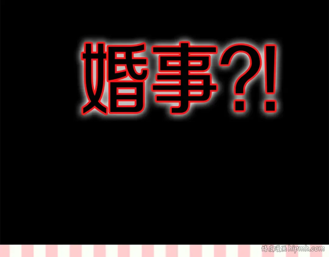 第18话 金钱才是永恒的真理！ 第40页
