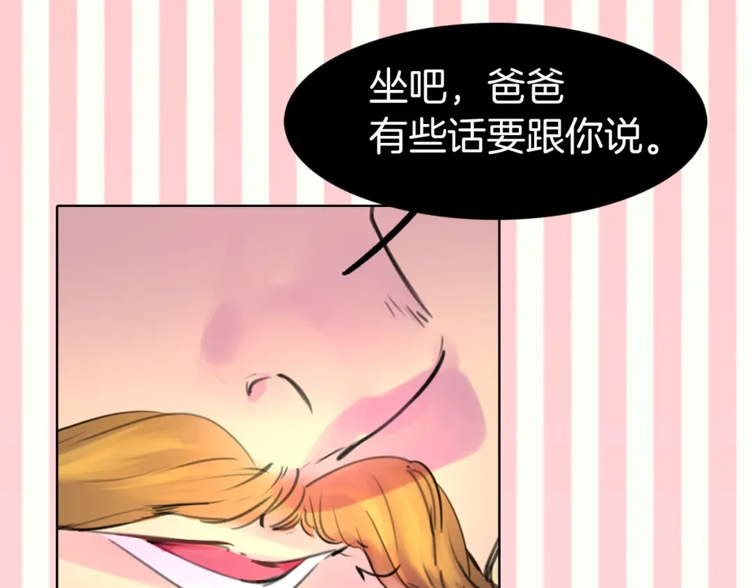 第18话 金钱才是永恒的真理！ 第41页