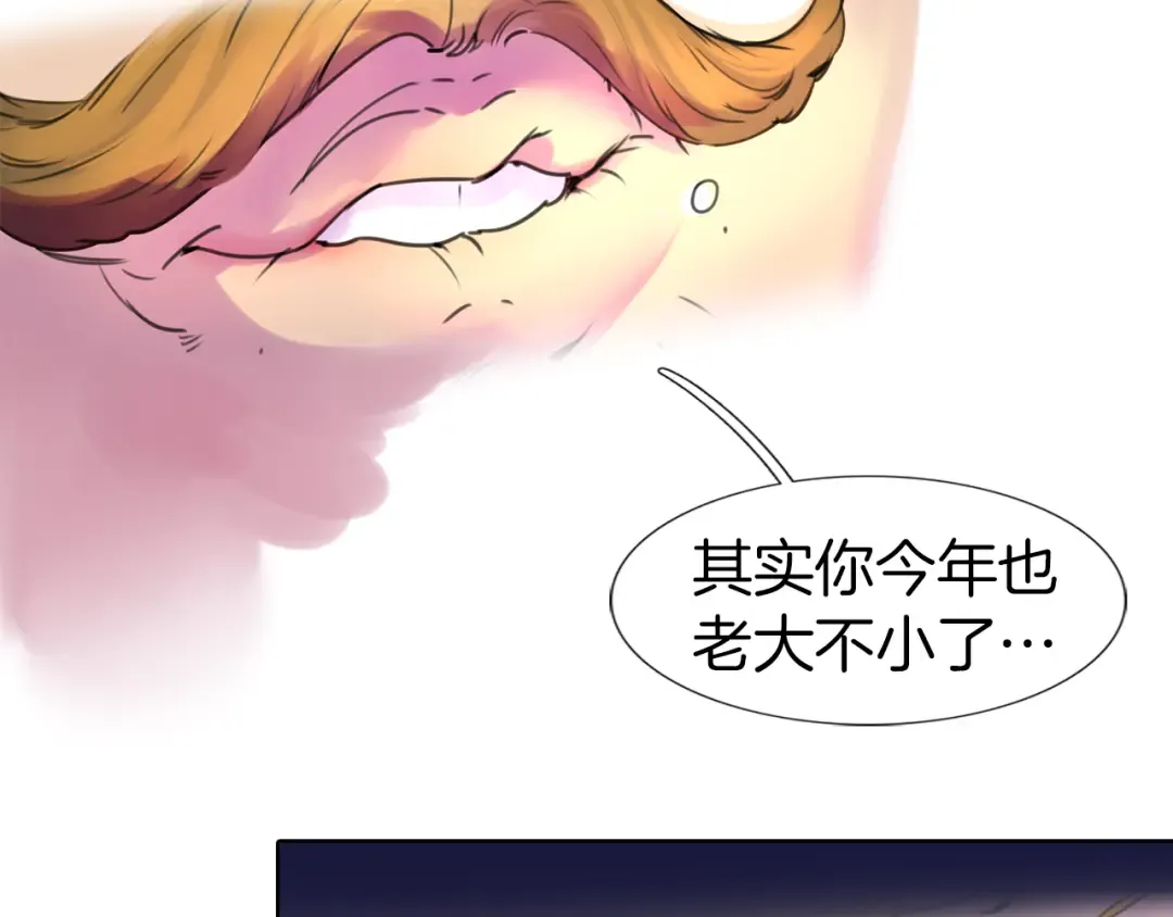 第18话 金钱才是永恒的真理！ 第45页