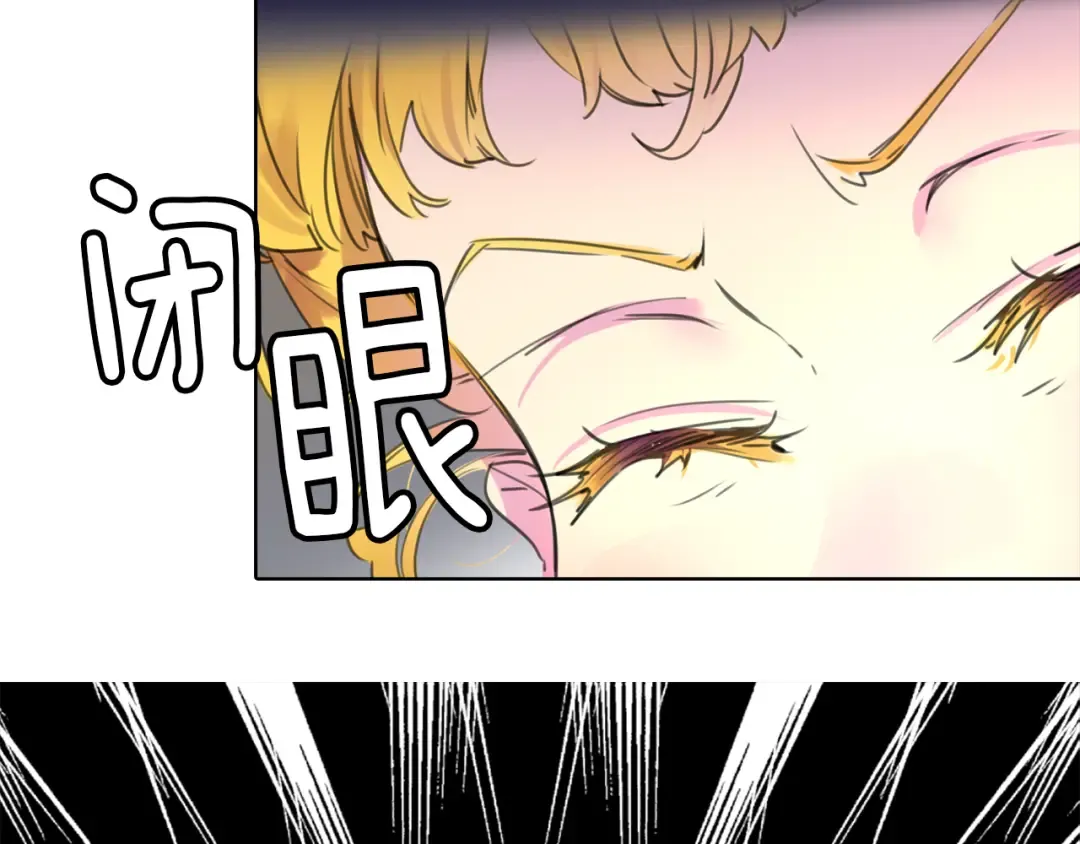 第18话 金钱才是永恒的真理！ 第46页